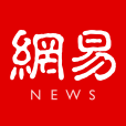 网易