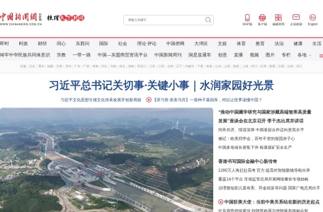 中国新闻网