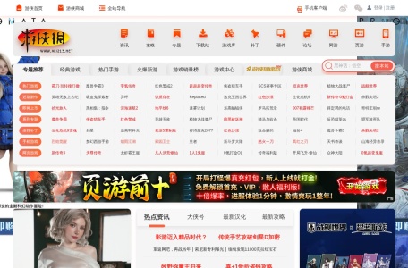 游侠网